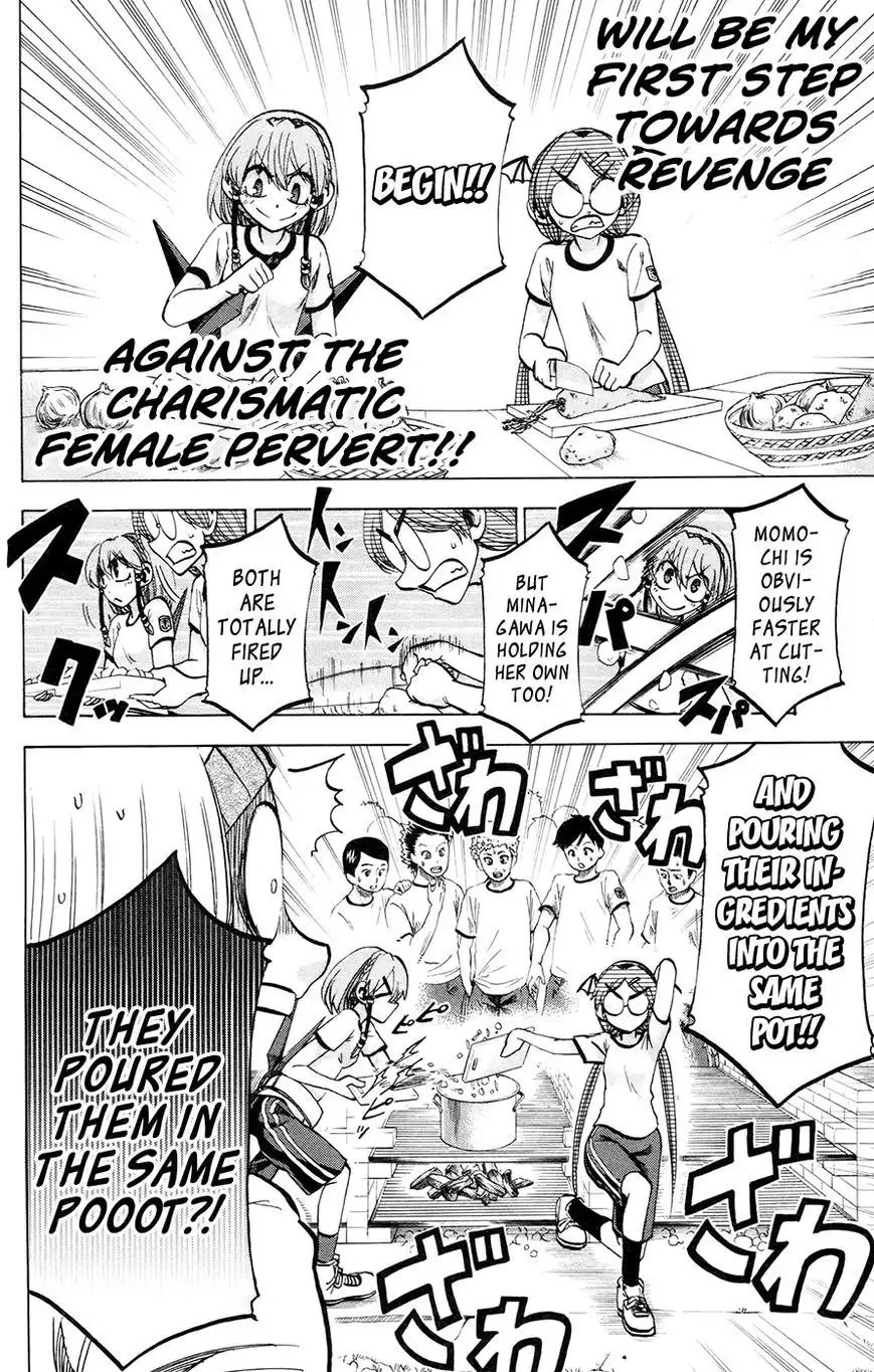 Jitsu wa Watashi wa Chapter 116 14